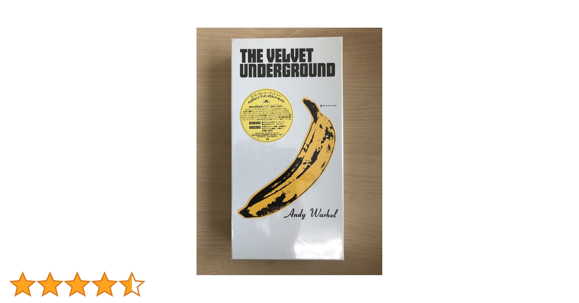 ベルベット・アンダーグラウンド　全4種　ボックスセット＋ピクチャーLP＋LP Amazon.co.jp: ヴェルヴェット・アンダーグラウンド・アンド